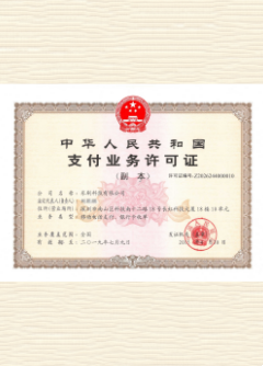 禹州荣誉证书